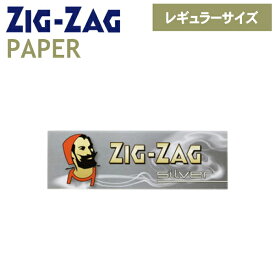 手巻きタバコ ペーパー ZIGZAG ジグザグ シルバー シングル 50枚入 890 レギュラーサイズ 69mm 銀色 巻紙 柘製作所 78837