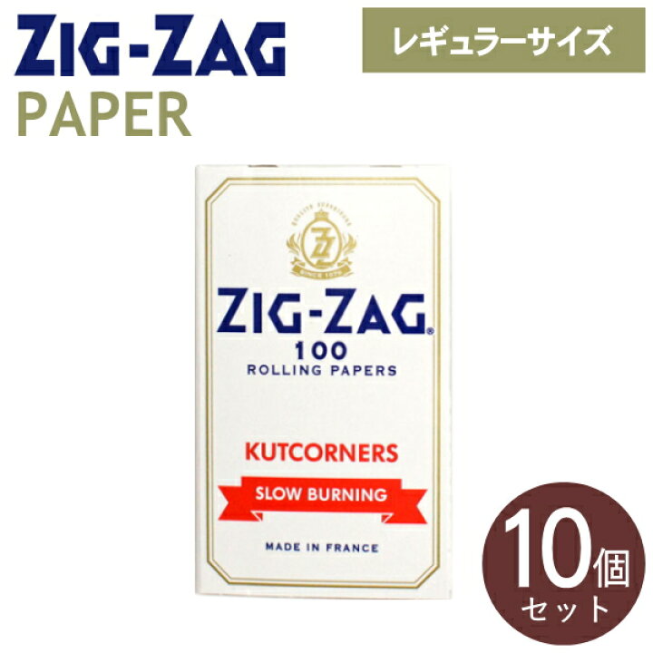 最大73%OFFクーポン 手巻きタバコ ペーパー ZIGZAG ジグザグ レッド シングル 50枚入×5個 レギュラーサイズ 69mm 巻紙 手巻きタバコ ペーパー ZIGZAG ジグザグ リコリス シングル 50枚入 143 レギュラーサイズ 69mm 巻紙