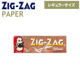 手巻きタバコ ペーパー ZIGZAG ジグザグ ブラウン シングル 50枚入 271 アンブリーチ レギュラーサイズ 69mm 巻紙 柘製作所 78847