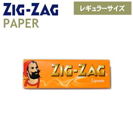 手巻きタバコ ペーパー ZIGZAG ジグザグ リコリス シングル 50枚入 143 レギュラーサイズ 69mm 巻紙