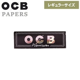 手巻きタバコ ペーパー OCB プレミアム シングル 50枚入 308 レギュラーサイズ 69mm 巻紙