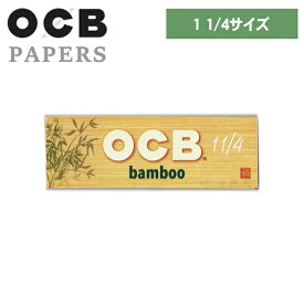 手巻きタバコ ペーパー OCB バンブー 1.1/4サイズ 50枚入 801 ペーパー 76mm 巻紙