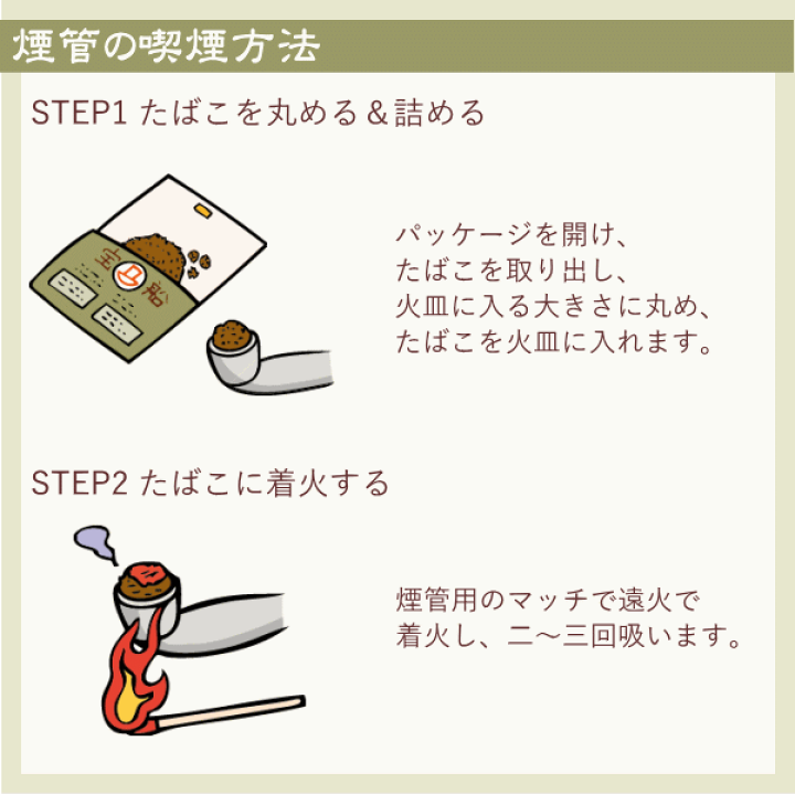 黒船煙管 (くろふねぎせる) | 柘製作所