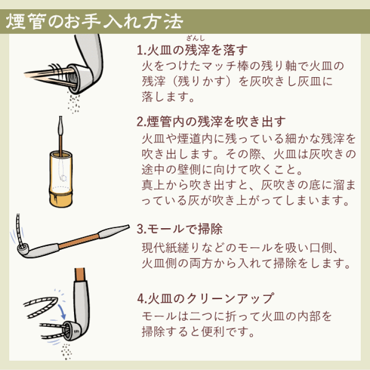 楽天市場】黒船煙管 170mm きせる 分解可 やや短め 火皿大きめ 楽天市場】黒船煙管 170mm きせる 分解可 やや短め 火皿大きめ