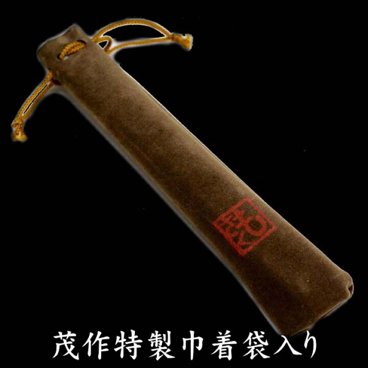 楽天市場】茂作煙管 蒼玉 純銀五寸延べ 槌目仕上げ 約155mm きせる 