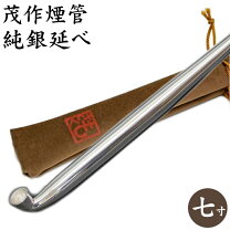 楽天市場】飯塚 昇 煙管の通販