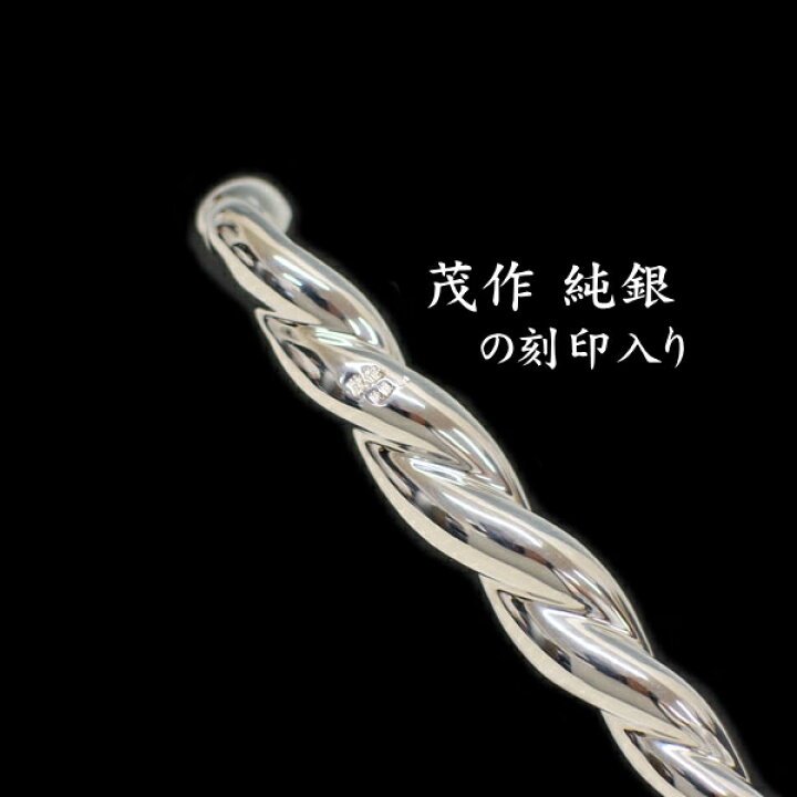 楽天市場】茂作煙管 純銀手綱 二本注連縄 全4サイズ 純銀 煙管 きせる 