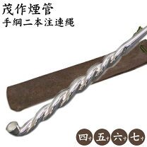 楽天市場】手綱煙管の通販
