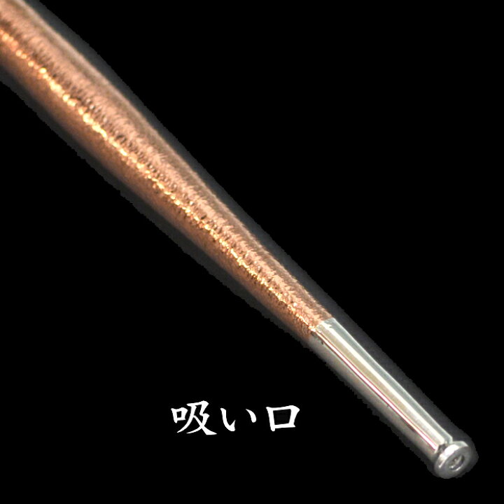 楽天市場】茂作煙管 銀銅延べ 全4サイズ 純銀 煙管 きせる もさく 