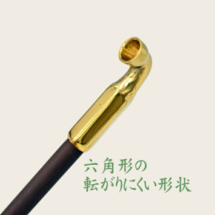楽天市場】六角和幸煙管 真鍮 約200mm きせる 飯塚金属 煙管 新潟燕 