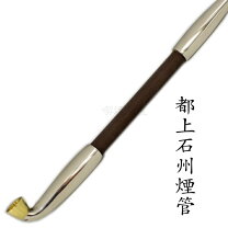 楽天市場】煙管 彫刻の通販