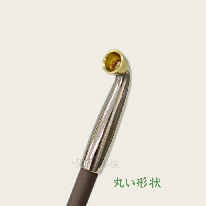 楽天市場】都上石州煙管 洋白 約200mm きせる 飯塚煙管 新潟燕 キセル 