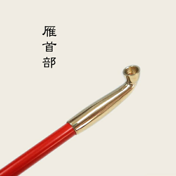 楽天市場】花魁煙管 九寸 約270mm きせる 新潟燕 202 長きせる キセル 