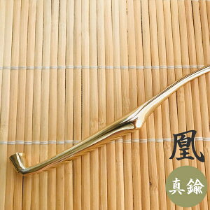 DEq剌  2 ^J /  Ƃ  180mm ˔