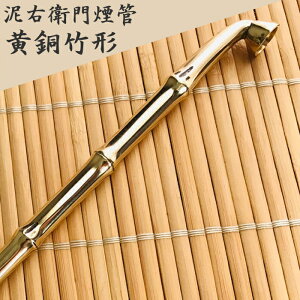 DEq剌 |`  240mm  ˔