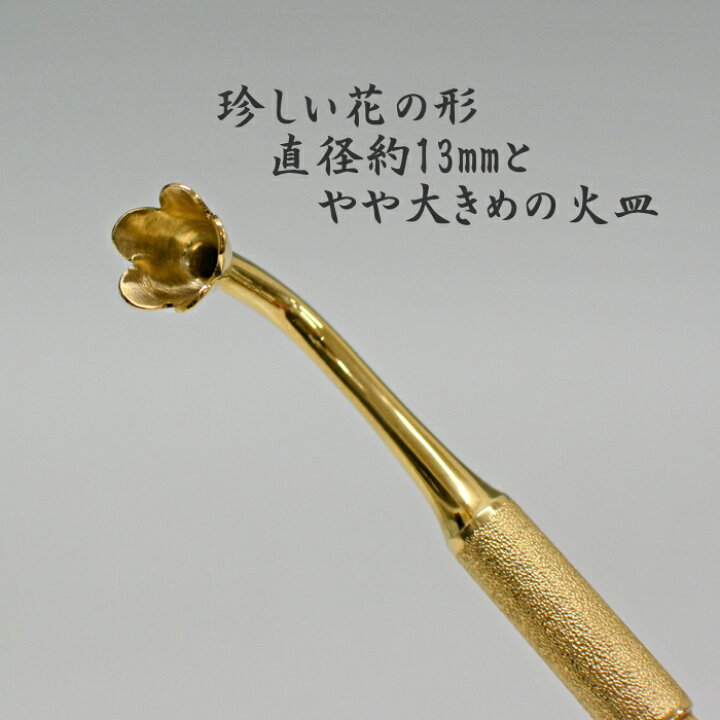 大きい煙管です