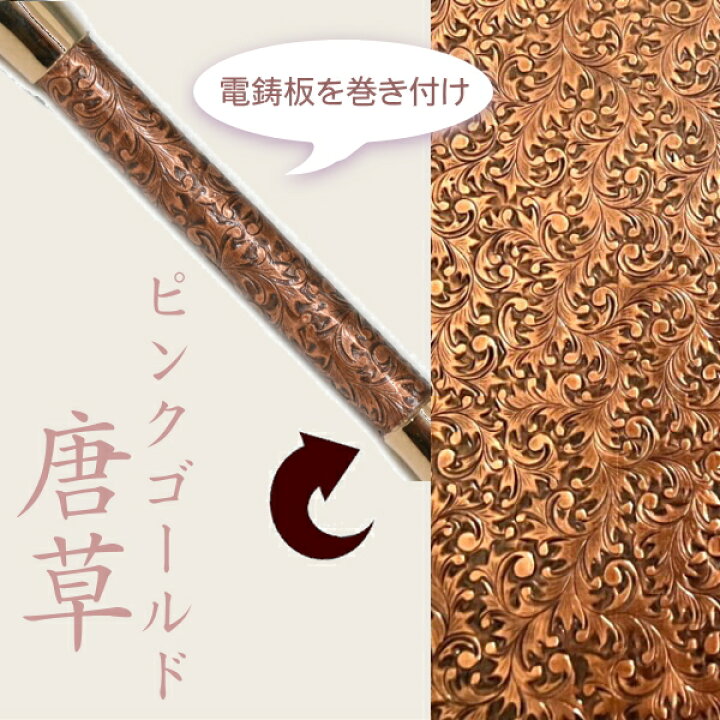 楽天市場】【当店全品ポイント5倍 4/10まで】真鍮煙管 電鋳仕上げ 和 