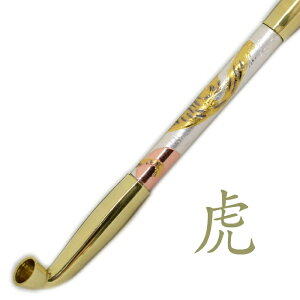 真鍮煙管 電鋳仕上げ 虎 きせる 六寸 約185mm デンチュウ キセル トラ タイガー