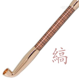 真鍮煙管 電鋳仕上げ 和模様 「縞」ピンクゴールド 六寸 約185mm きせる デンチュウ キセル シマ 621P