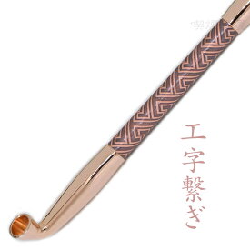 真鍮煙管 電鋳仕上げ 和模様 工字つなぎ 六寸 約185mm ピンクゴールド きせる デンチュウ キセル 煙管 626P