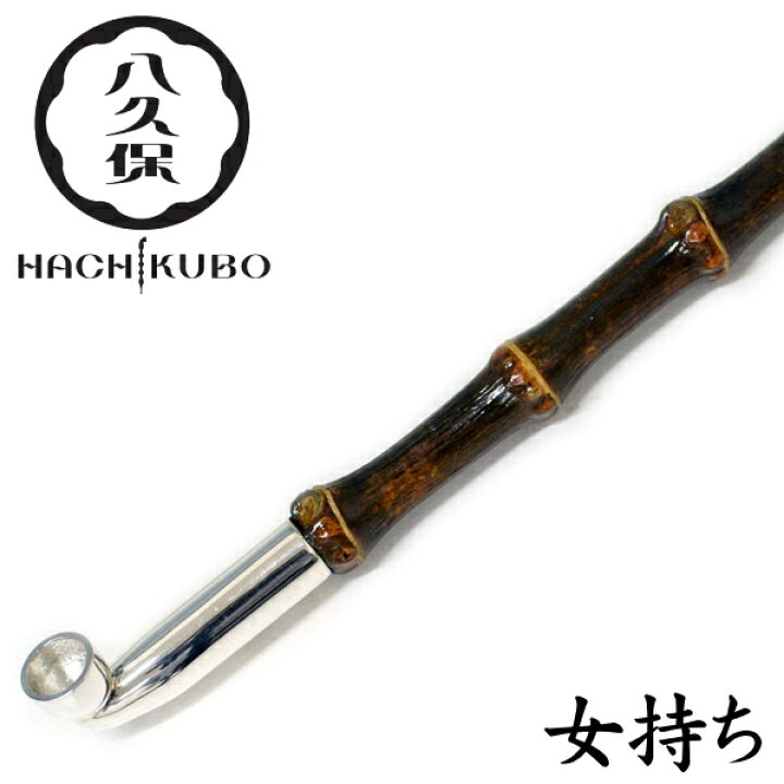楽天市場 八久保煙管 純銀 根竹 女持ちきせる 約0mm 桐箱入り 喫煙具屋 Zippo Smokingtool Shop