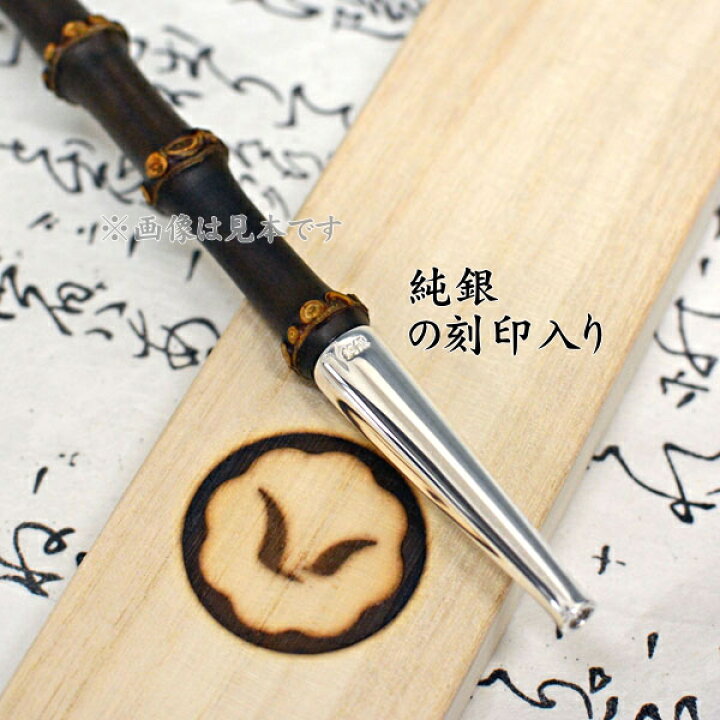 楽天市場】八久保煙管 純銀 七寸 大火皿 羅宇きせる 約210mm 桐箱入り 