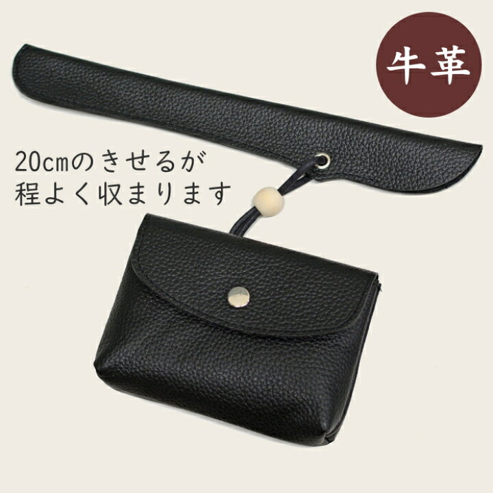 楽天市場】【当店全品ポイント5倍 4/10まで】新生かます 本革 きせる 