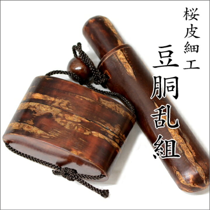 楽天市場】秋田角館製 桜皮細工 かます 煙管入れ 豆胴乱 （きせる付き  