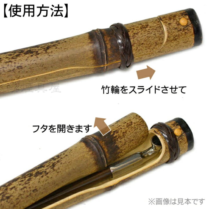 楽天市場】黒竹煙管筒 被せ式 煙管入れ 20cmきせる用 きせるケース 