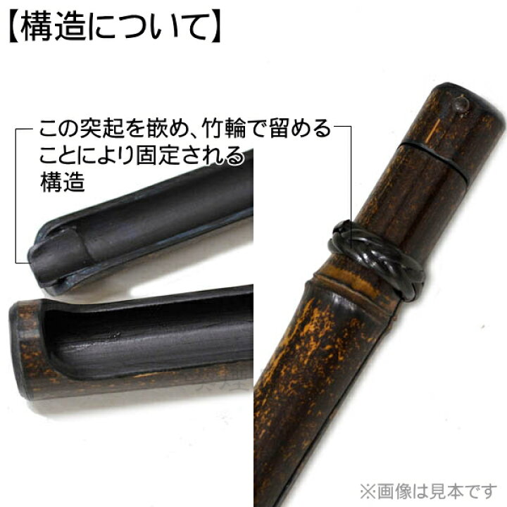 楽天市場】黒竹煙管筒 被せ式 煙管入れ 20cmきせる用 きせるケース 