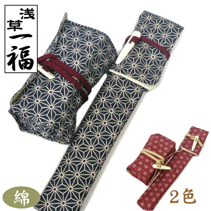 楽天市場】【完売】麻の葉組 煙管入れ 全2色 きせる入れ と たばこ入れ 