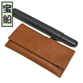 腰差し かます 宝船 大 全3色 合皮 煙管入れ と 煙草入れ 柘製作所