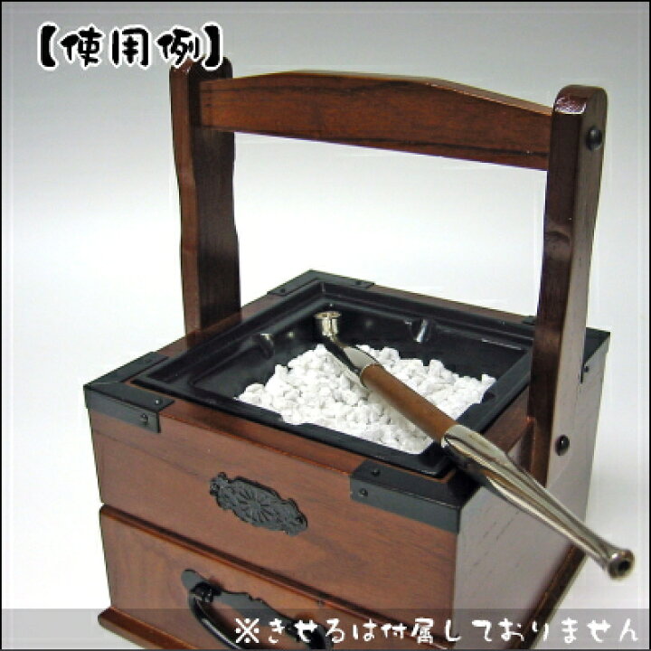 楽天市場】【当店全品ポイント5倍 4/10まで】きせる用の風情のある灰皿 