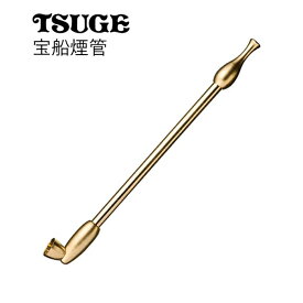 きせる 宝船煙管 金色 ゴールド 160mm やや短めの真鍮きせる