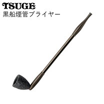 楽天市場】煙管 火皿 大（喫煙具｜ホビー）の通販