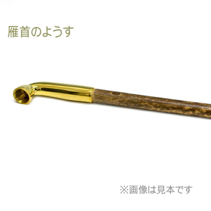 楽天市場】【当店全品ポイント5倍 4/10まで】きせる 真鍮女持羅宇煙管 