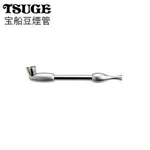 宝船豆煙管 全2色 100mm きせる 分解可能 やや短め 火皿大きめ直径9mm 真鍮 煙管 柘製作所