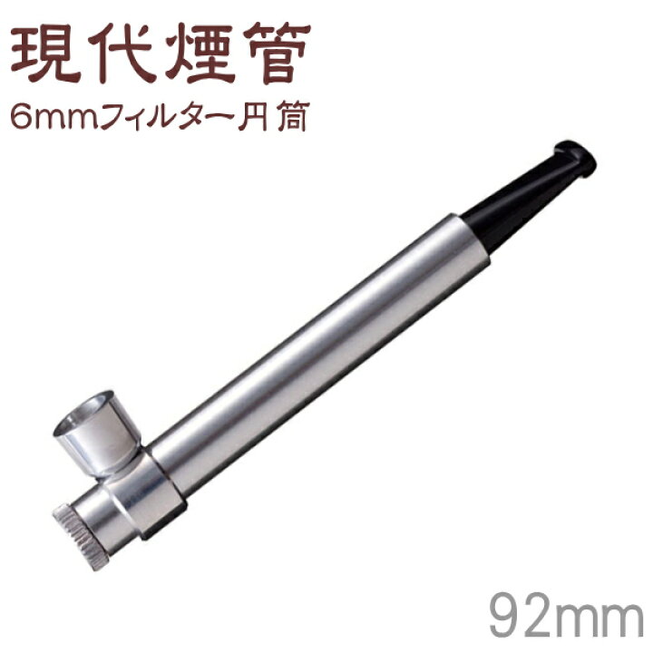 煙管 一双 古物 古美術 キセル パイプ 2本 （Yahoo!オークション 
