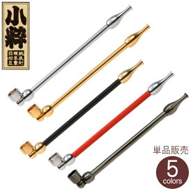 楽天市場 たばこ 葉 パイプ 煙管 喫煙具 ホビーの通販