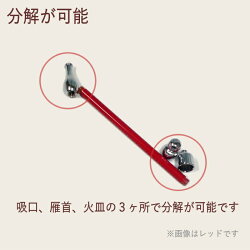 楽天市場 きせる 小粋煙管 全4色 単品販売 1mm 真鍮製 分解可能 小さい キセル 小粋 柘製作所 喫煙具屋 Zippo Smokingtool Shop