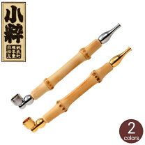 楽天市場】キセル 竹の通販