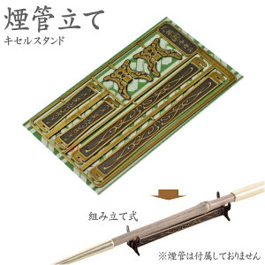 Ǘ gݗĎ LZX^h ѐ쏊 78221