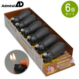 【6個セット】トントンライター 豚舎付き 黒豚 6個 セット販売 アドミラル おもしろ ライター ガスライター ブラック ブタ
