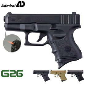 ピストル型ライター GLOCK グロック G26型 全3色 アドミラル ガス注入式 ターボライター