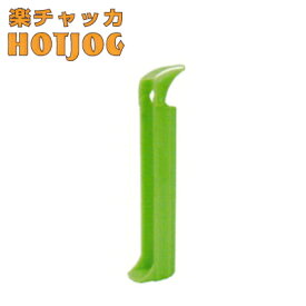 楽チャッカ HOTJOG ホジョグ 全6色 単品販売 F-2ライター用 着火補助具 ライター着火 補助具 楽になる サポート