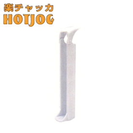 楽チャッカ HOTJOG ホジョグ 全6色 単品販売 F-2ライター用 着火補助具 ライター着火 補助具 楽になる サポート