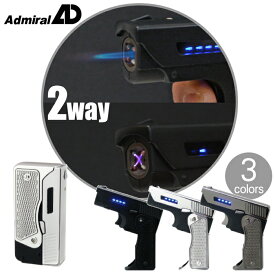 2WAY ツーウェイピストル ジェット＆クロスアーク ライター 全3色 アドミラル ガス注入式 ターボライター