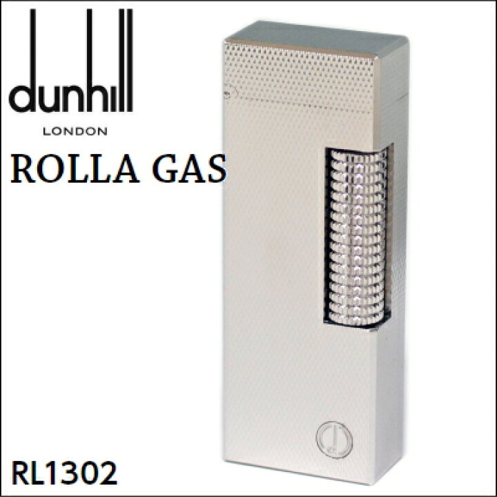楽天市場】dunhill ダンヒル ローラ・ガス ライター RL1302 バーレイ 