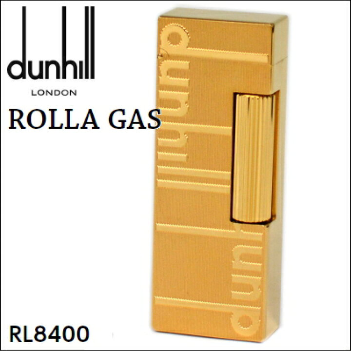 楽天市場】dunhill ダンヒル ローラ・ガス ライター RL8400 