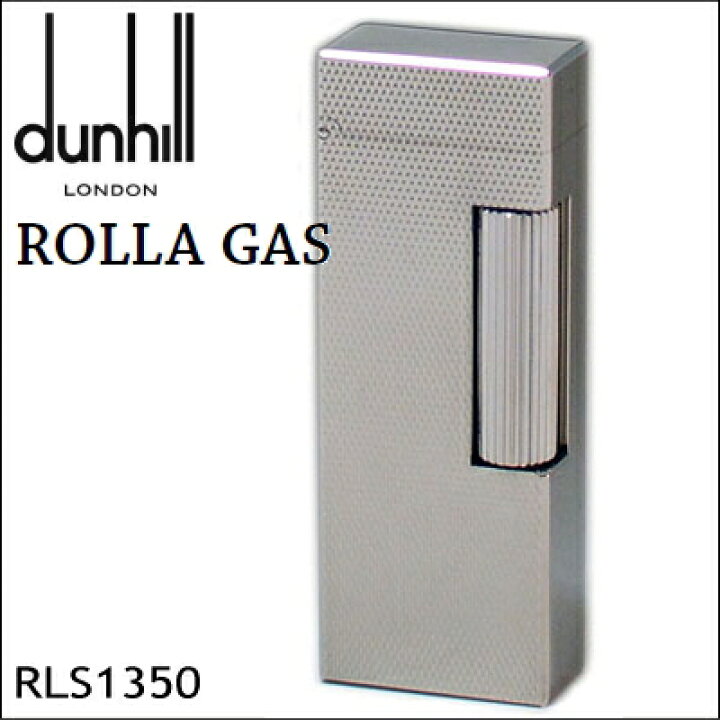 楽天市場】dunhill ダンヒル ローラ・ガス ライター RLS1350 バーレイ 